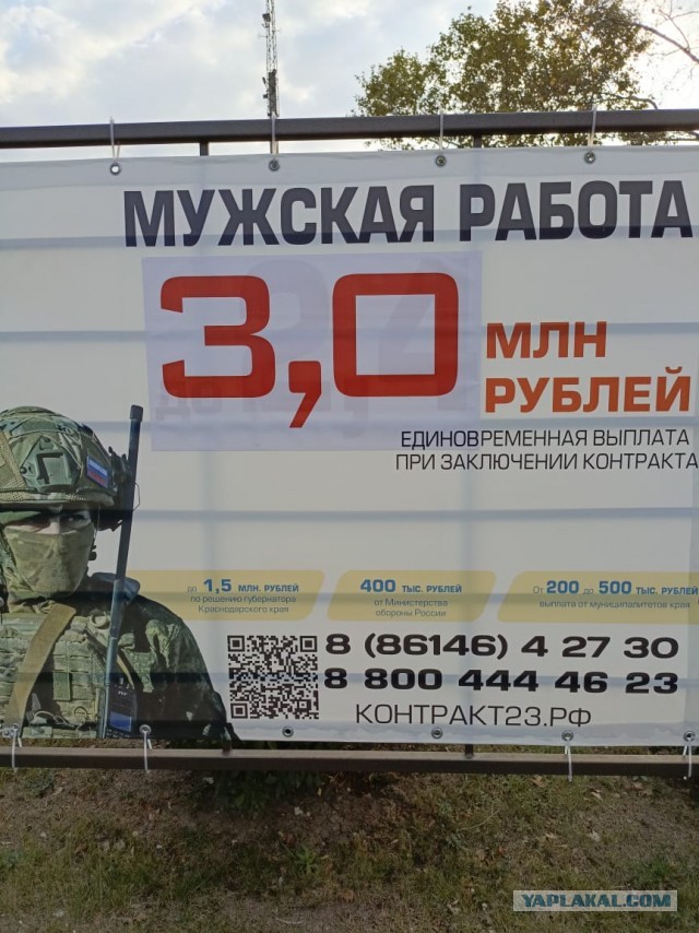 Отпуск в 1986 году. Украина
