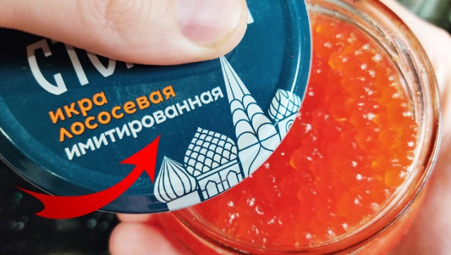 У россиян констатировали перенасыщение чёрной икрой