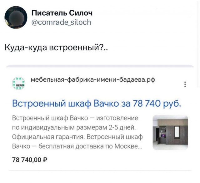 Немного картинок