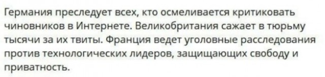 «У нас мало времени, нам внушили ложь, свободный интернет умирает»