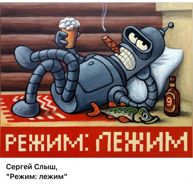 АРТ-Воскресение