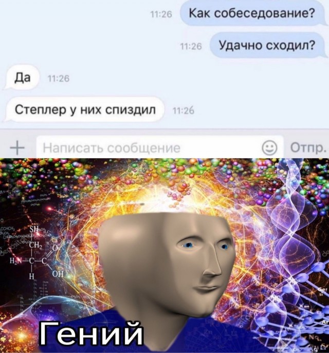 Четверг , картинки