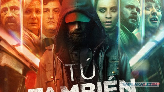 Сериалы
