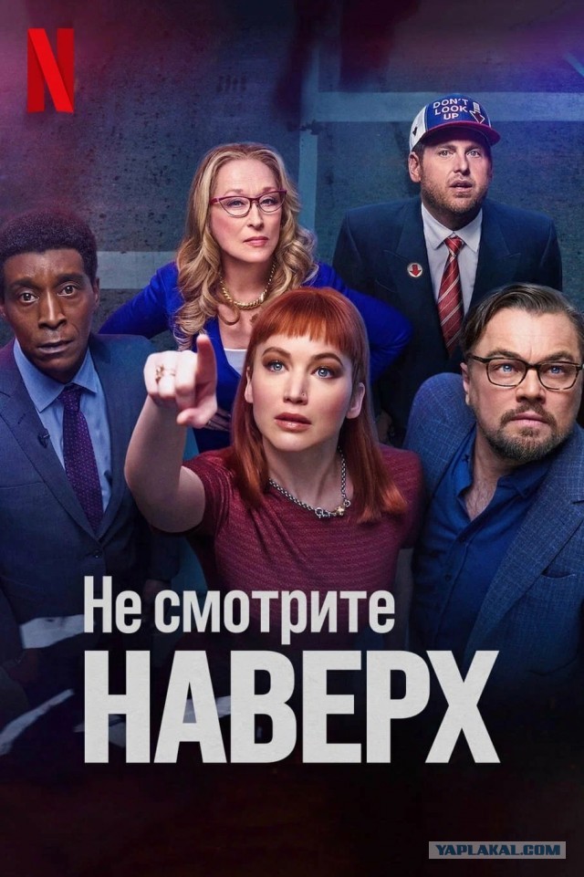 Редчайшая яркая комета прямо сейчас пролетает над Россией