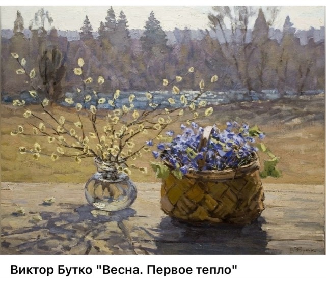 АРТ-Воскресенье