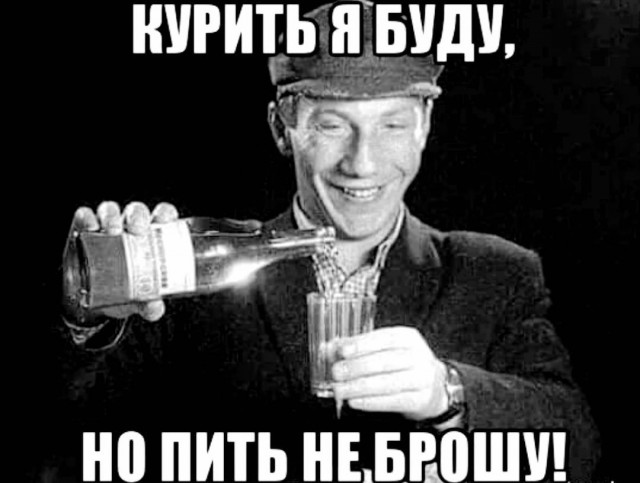 «Страшные» картинки на алкоголе хотят сделать в России