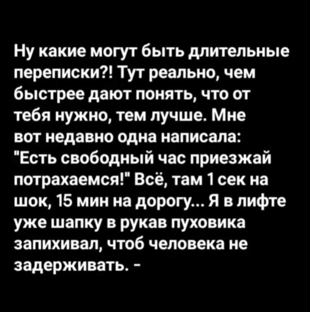 Картинки для деградации 84 (разной степени свежести)