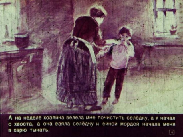 Годный лайфхак