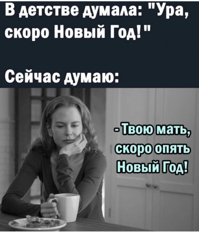 Так себе картинки 13.12.25