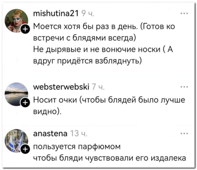 Рэд флэггз⁠⁠