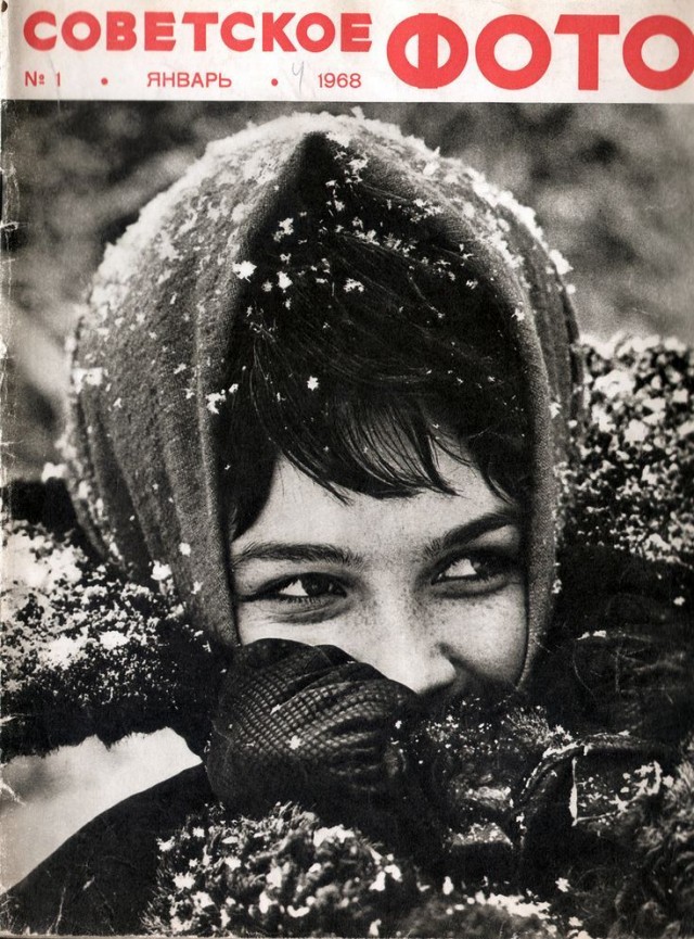 Советские женщины 1950-х годов