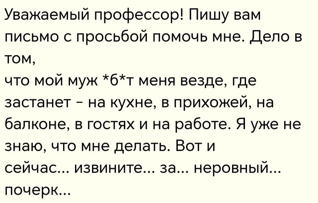 Дислексия