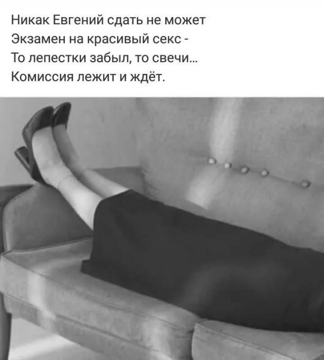 Российские мужчины всё чаще заказывают эскортниц на 14 и 23 февраля