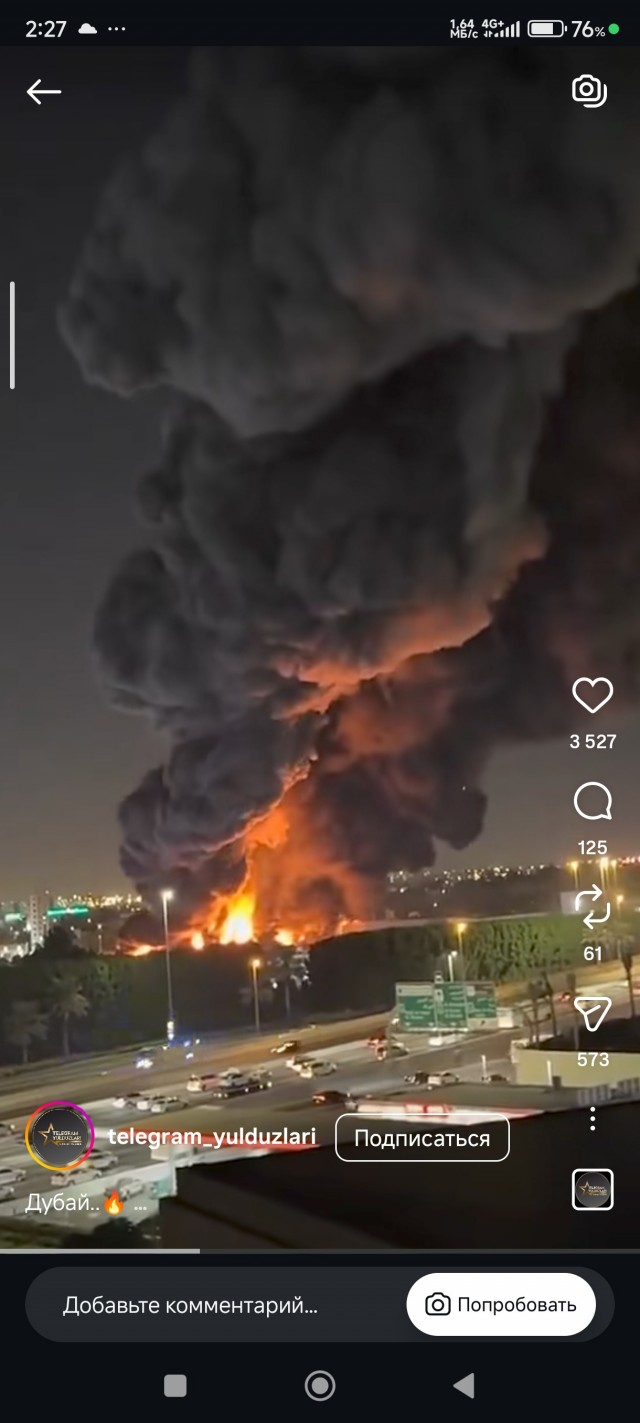 Вечерний Тель-Авив