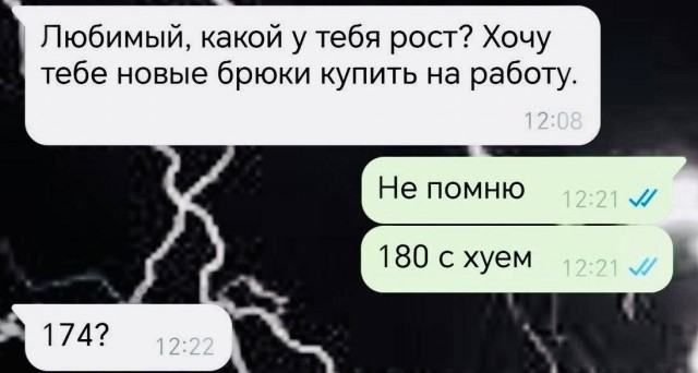 А вы от какой фразы плывёте?