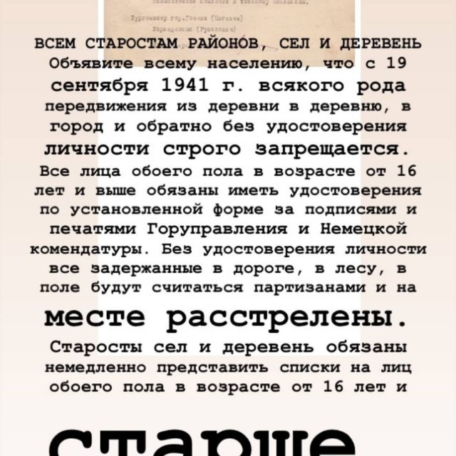 В деревню Козиха Новосибирской области снова приехали полицейские, чтобы изымать скот, сообщили Осторожно Media местные жители