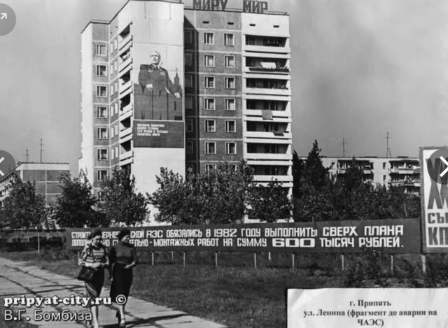 Фотографии из прошлого нашей страны – 139