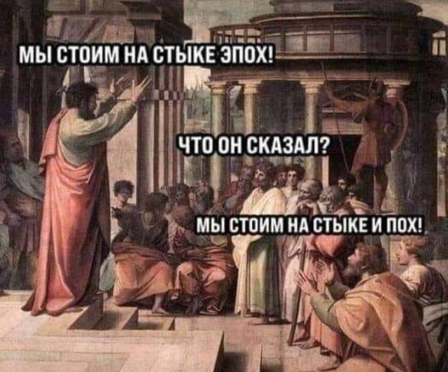 Добрососедство всё?