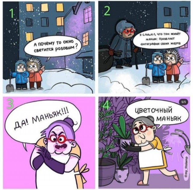 Понедельника картинки