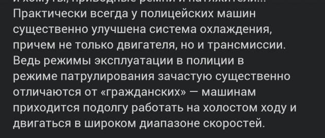 Интерцепторы: прошлое и настоящее полицейских автомобилей США