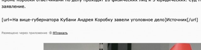 Слабо чего-то, под коробкой смотрели?