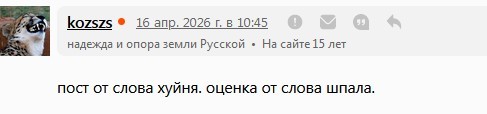 Вот создавать посты на ЯПе?