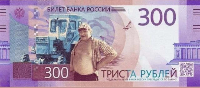 Скажи триста, нежный эвакуатор.