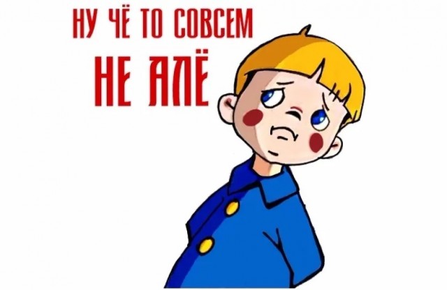 Моё тело - это храм