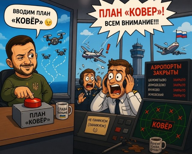 Все аэропорты Москвы приостановили работу