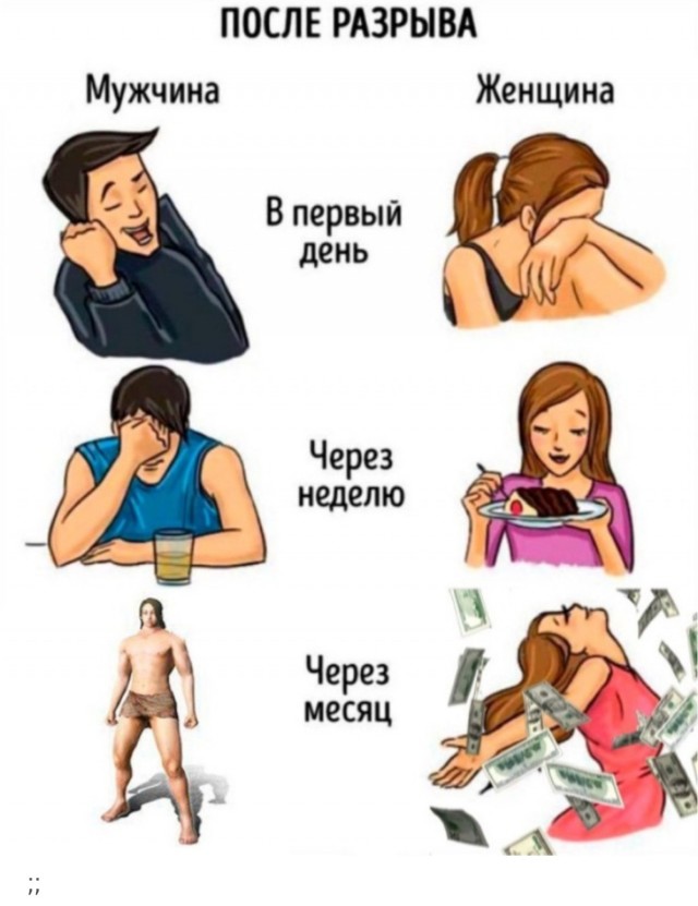 Пятничные картинки
