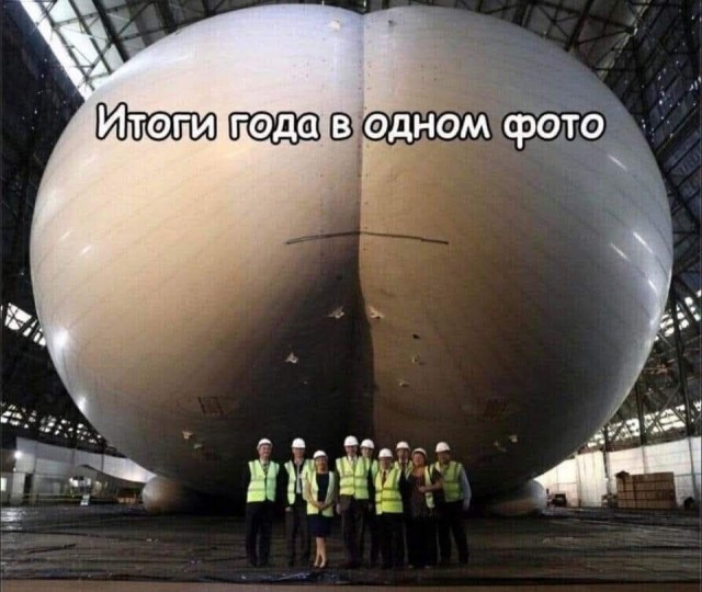 Картинки без критики