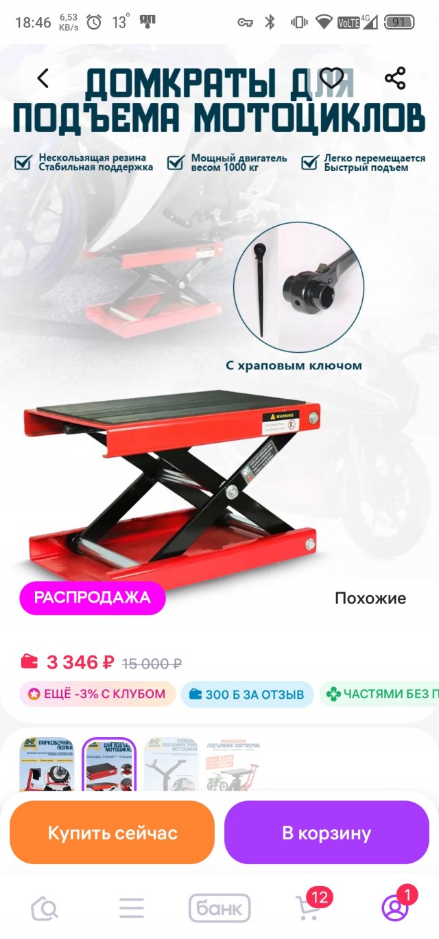Давайте хвастаться