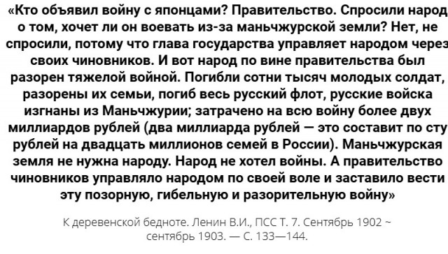 Интервью с Лениным В.И.