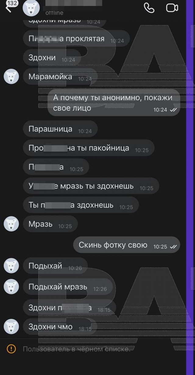 Сумасшедший сталкер два года угрожает убийством екатеринбургской студентке