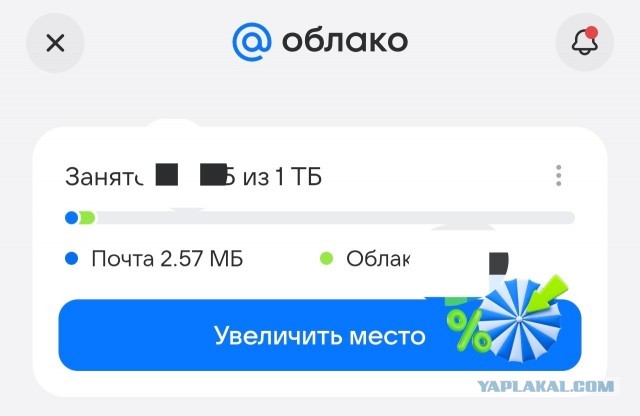 Хотели без рекламы? Теперь никак не прокатит.
