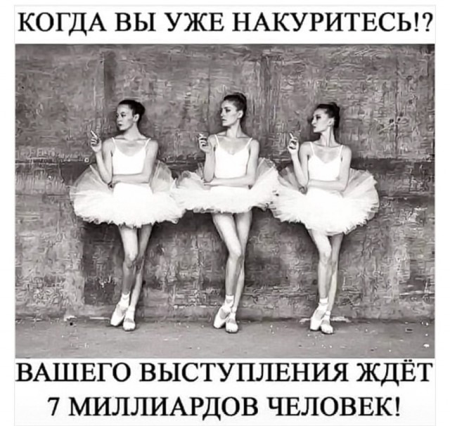 Канал Россия Культура. Лебединое озеро