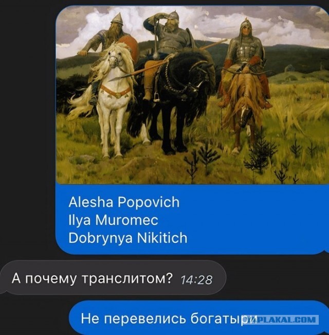 Eto prosto pozor (пост одной картинки)