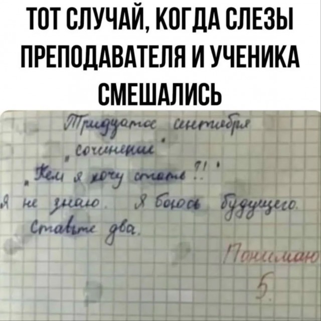 Потная гамсахурдия №7