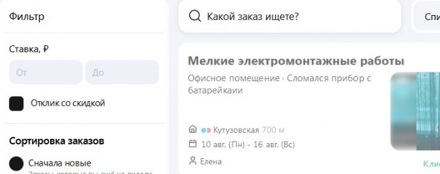Сломался прибор. Просьба починить