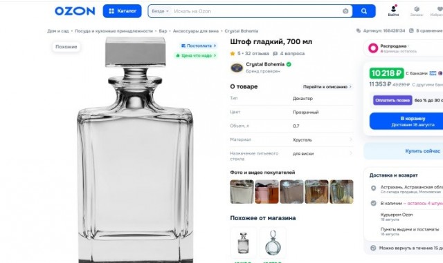 Сундучок адмирала Корунда