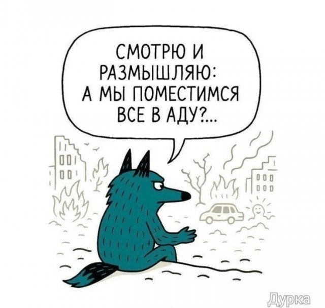 Капля юмора. Продолжение