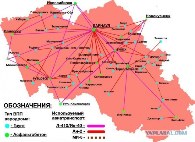 Когда-то было время, когда в стране были тысячи больших и малых аэропортов