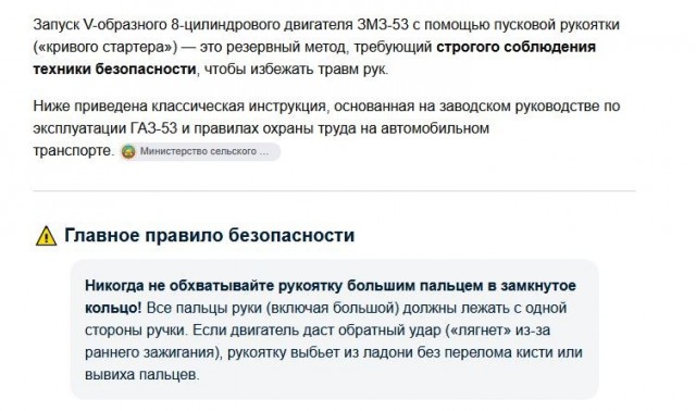 Легко ли было водителю сто лет назад?