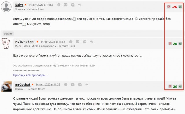 «Обычный человек с громкой фамилией»: иностранцы в пух и прах разнесли Гном Гномыча