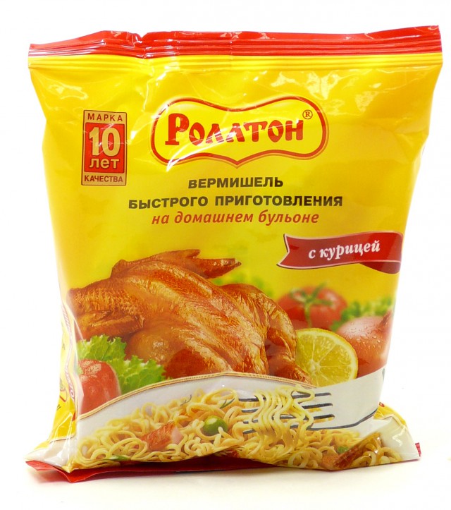 С первой зарплаты