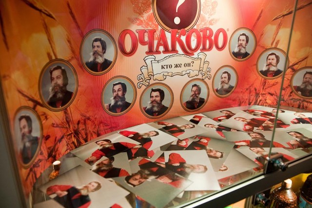 Экскурсия на завод "Очаково"
