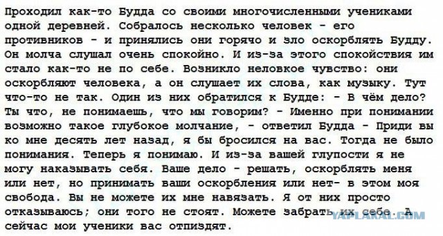 Вышел на балкон покурить, поплевать.