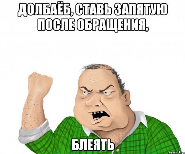 Не дави