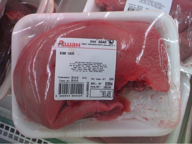 Специально не придумаешь!