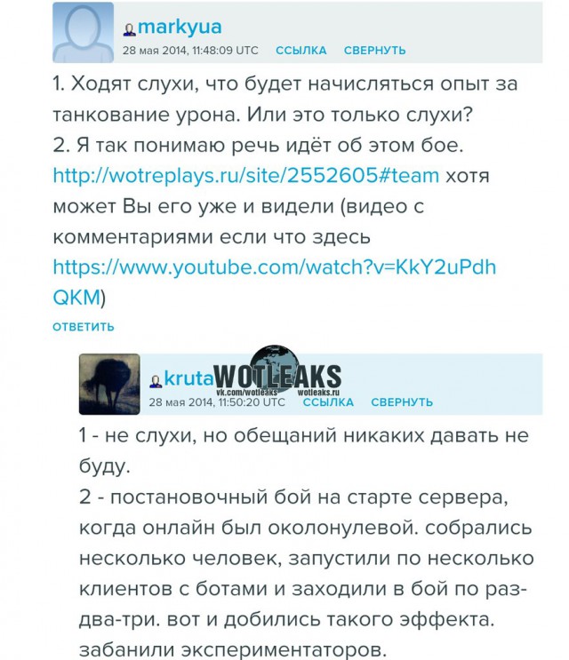 Wargaming 11